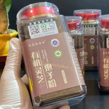 【包邮】精品长白山灵芝孢子粉散装罐装产地直销全国发货