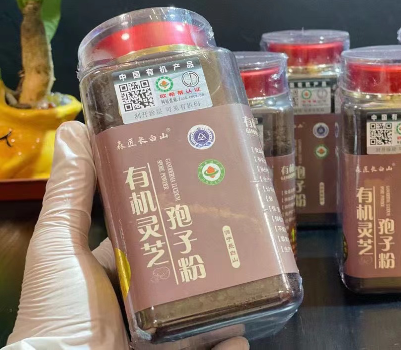 【包邮】精品长白山灵芝孢子粉散装罐装产地直销全国发货