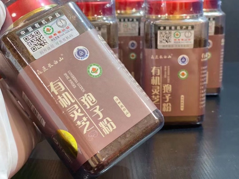 【包邮】精品长白山灵芝孢子粉散装罐装产地直销全国发货