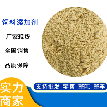 大豆胚芽粉厂家现货品质保障饲料用