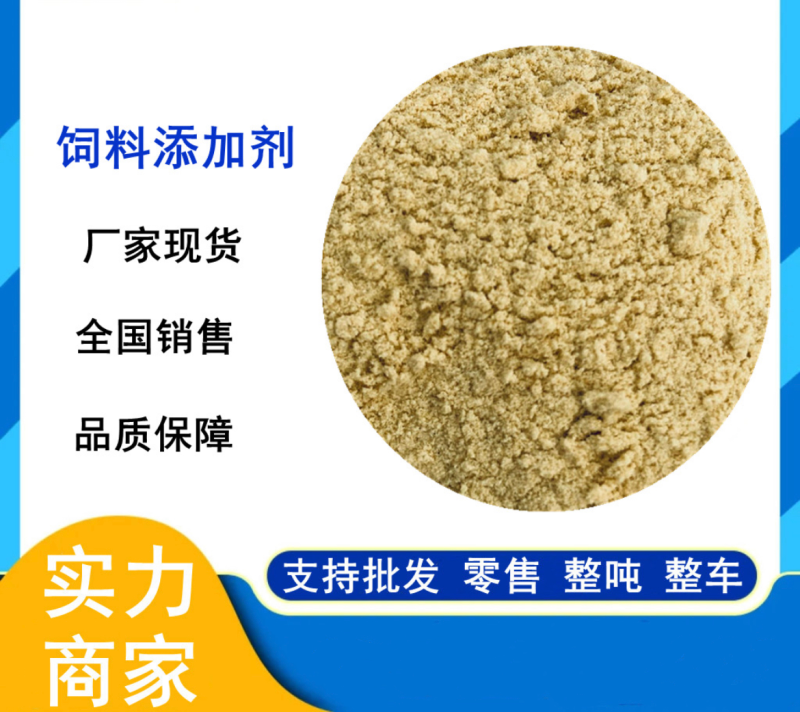 大豆胚芽粉厂家现货品质保障饲料用