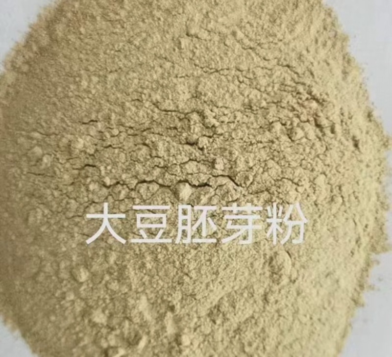 大豆胚芽粉厂家现货品质保障饲料用