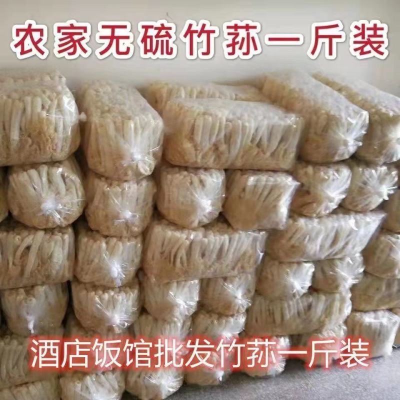 【高品质】今年新货古田肉厚长裙竹荪干货农家特产煲汤