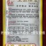 快菜品种25天左右可采收质地细腻柔软、品质好、商品性优越