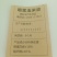 喷浆玉米皮，饲料添加剂，饲料，猪鸭鸡牛羊饲料