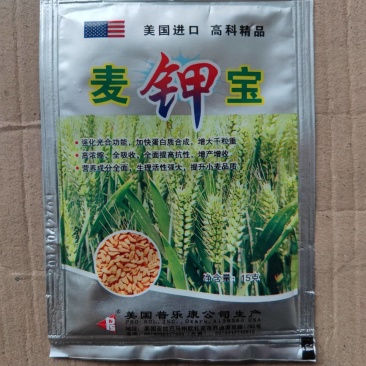 美国进口钾肥麦钾宝（量大从优货真价实）