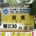 短瓠30，瓜皮绿色、果肉浅绿、肉质细嫩、品质好、商品性优