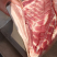 一级带皮大五花红烧肉扣肉都可以酒店食堂