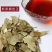 四川老鹰茶火锅店专用，泡水泡茶煮水夏季必备叶量大批发