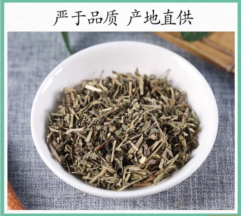（热销）珍珠透骨草透骨草实物拍摄地道药材祥泰药材栈欢