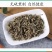 （热销）珍珠透骨草透骨草实物拍摄地道药材祥泰药材栈欢