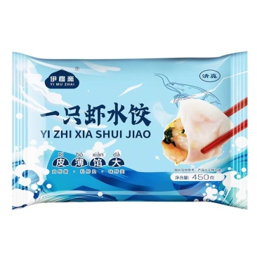 清真伊穆斋水饺包子馄饨汤圆饭店餐厅批发市场