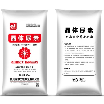 春朝红—晶体尿素氮含量21%硫含量24%