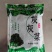 速冻灰灰菜，量大从优，厂家直销，原产地，欢迎来电咨询