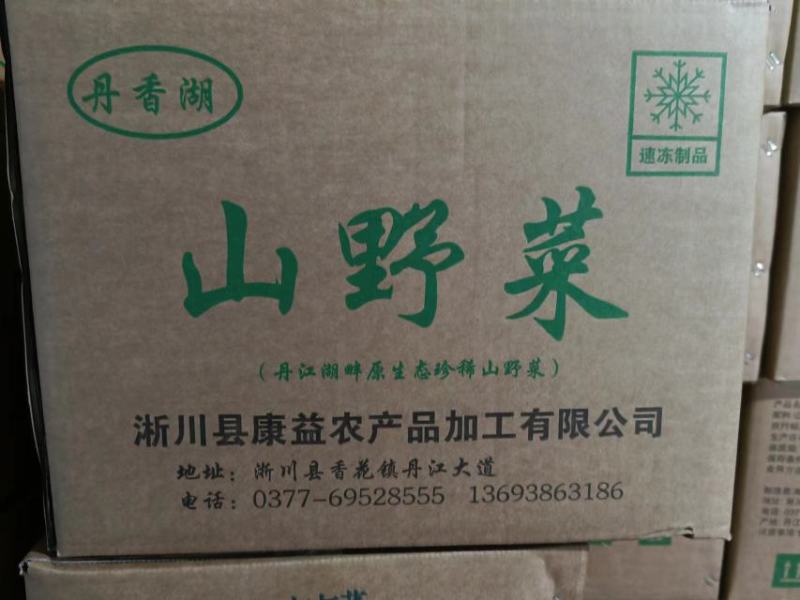 速冻灰灰菜，量大从优，厂家直销，原产地，欢迎来电咨询