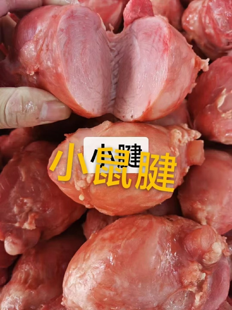 红大块腱子肉条形肉地摊模式净菜供应