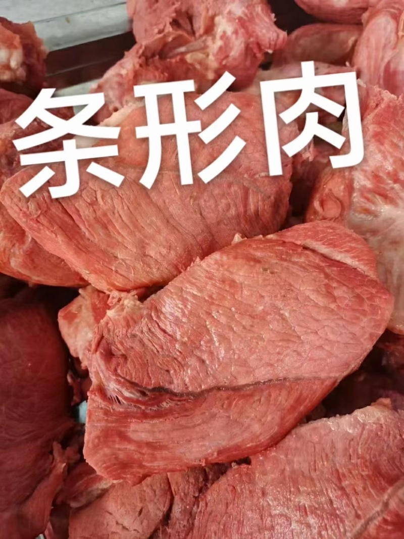 红大块腱子肉条形肉地摊模式净菜供应
