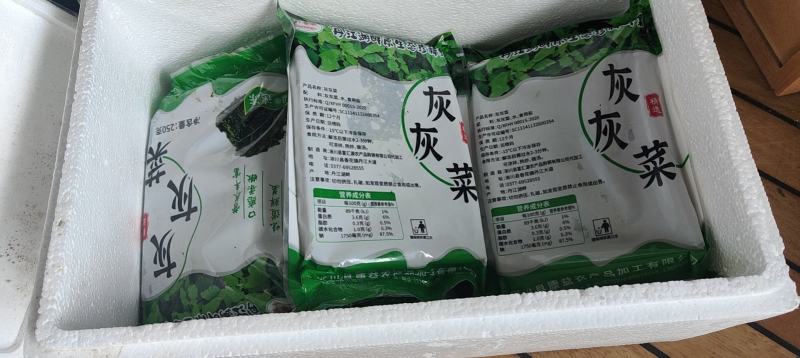 速冻灰灰菜，量大从优，厂家直销，原产地，欢迎来电咨询