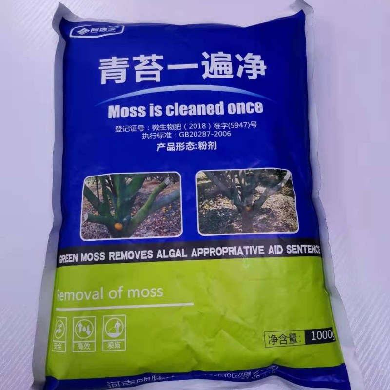 阿逸多祛青苔产品1000g/袋白色粉剂