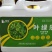 必互叶绿乐冲施滴灌灌根使用5kg/桶