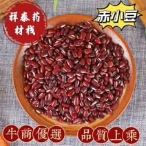 （热销）赤小豆长粒大果货好量多从优产地中药材批发