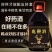 【鹿鞭酒】五斤大桶35度2500毫升纯粮食白酒泡制滋补酒