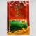 新采油菜种子高产榨油观赏油菜籽食用耐种子高产油菜种籽