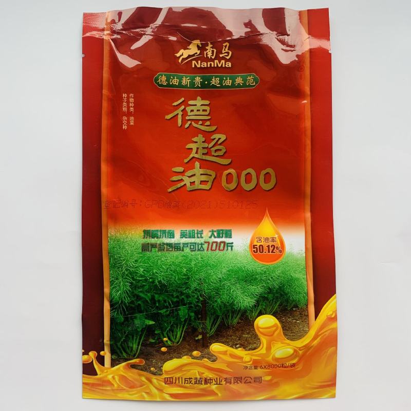 新采油菜种子高产榨油观赏油菜籽食用耐种子高产油菜种籽