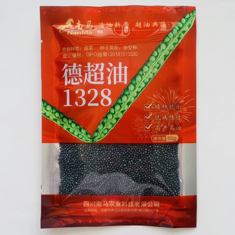 新采油菜种子高产榨油观赏油菜籽食用耐种子高产油菜种籽