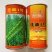 新采油菜种子高产榨油观赏油菜籽食用耐种子高产油菜种籽