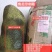 多种红肉单果10斤起，出肉高，多省包邮，售后无忧！