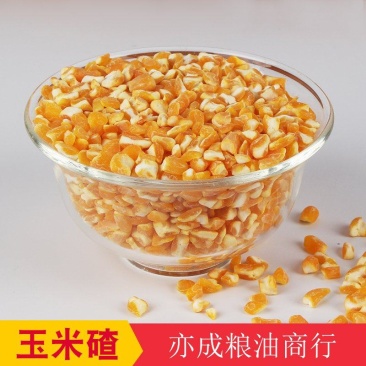粗玉米渣黄玉米碴玉米碎苞米棒子粒子大中细颗粒玉米糁