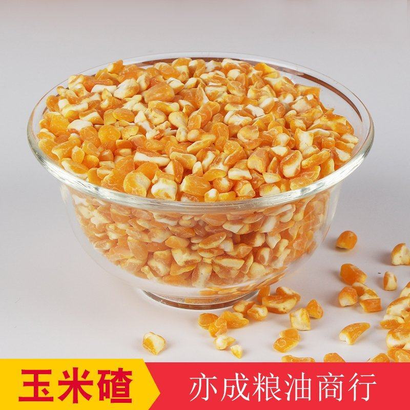 粗玉米渣黄玉米碴玉米碎苞米棒子粒子大中细颗粒玉米糁