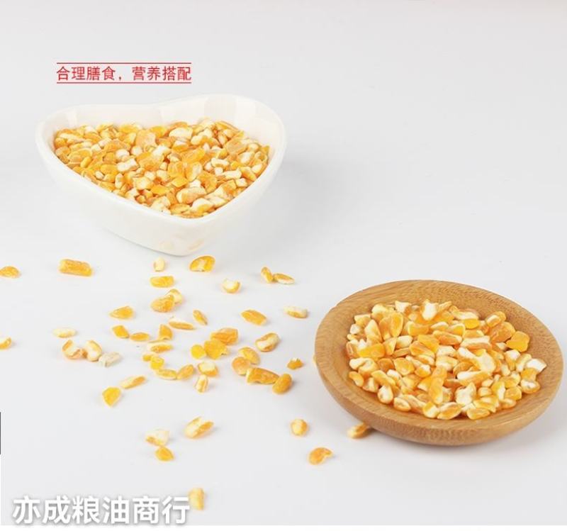 粗玉米渣黄玉米碴玉米碎苞米棒子粒子大中细颗粒玉米糁
