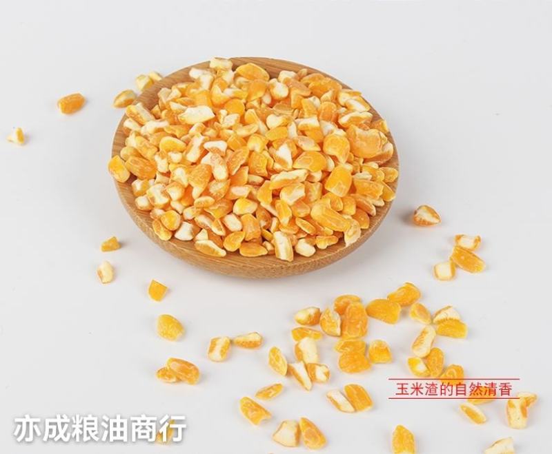 粗玉米渣黄玉米碴玉米碎苞米棒子粒子大中细颗粒玉米糁