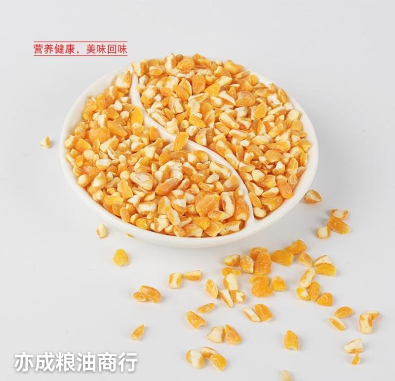 粗玉米渣黄玉米碴玉米碎苞米棒子粒子大中细颗粒玉米糁