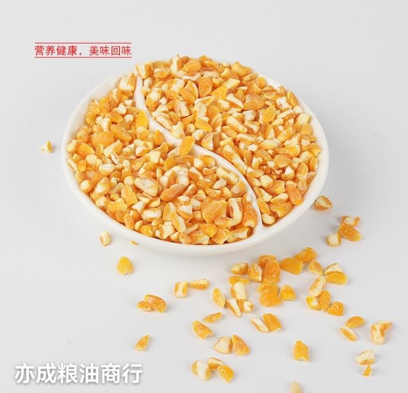 粗玉米渣黄玉米碴玉米碎苞米棒子粒子大中细颗粒玉米糁