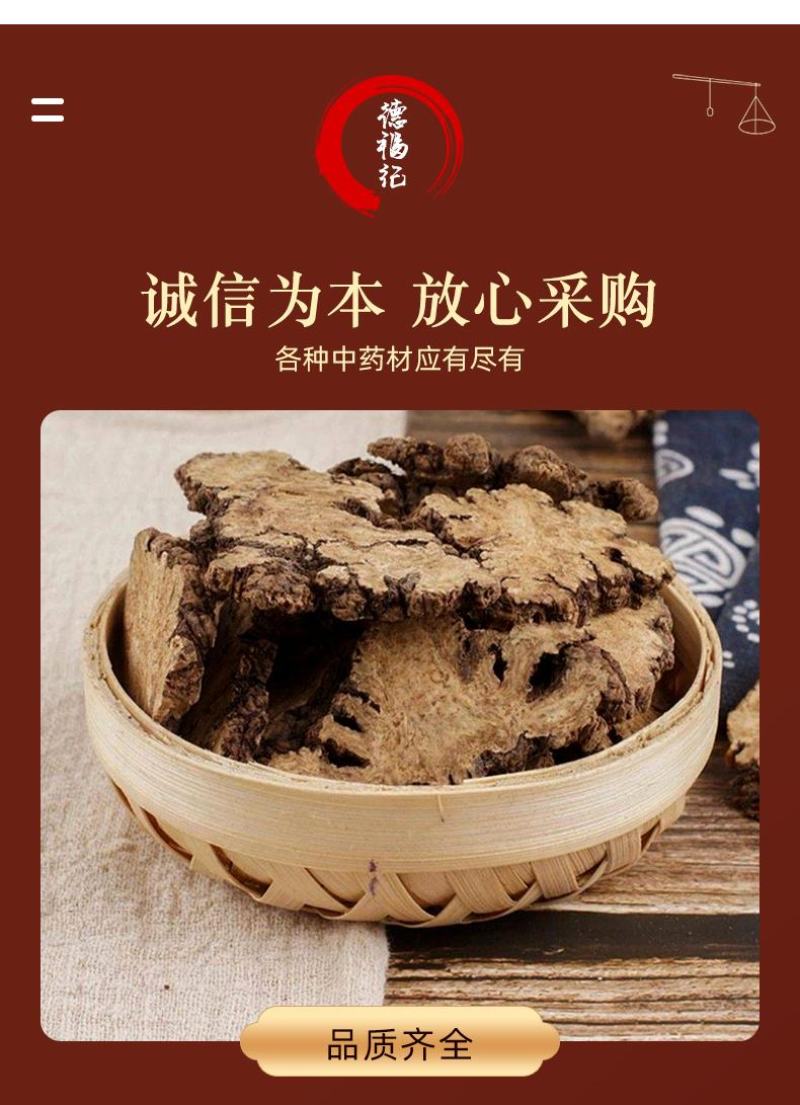 四川产地新货川芎批发，川芎片，个子可打粉，自然晒干不含硫