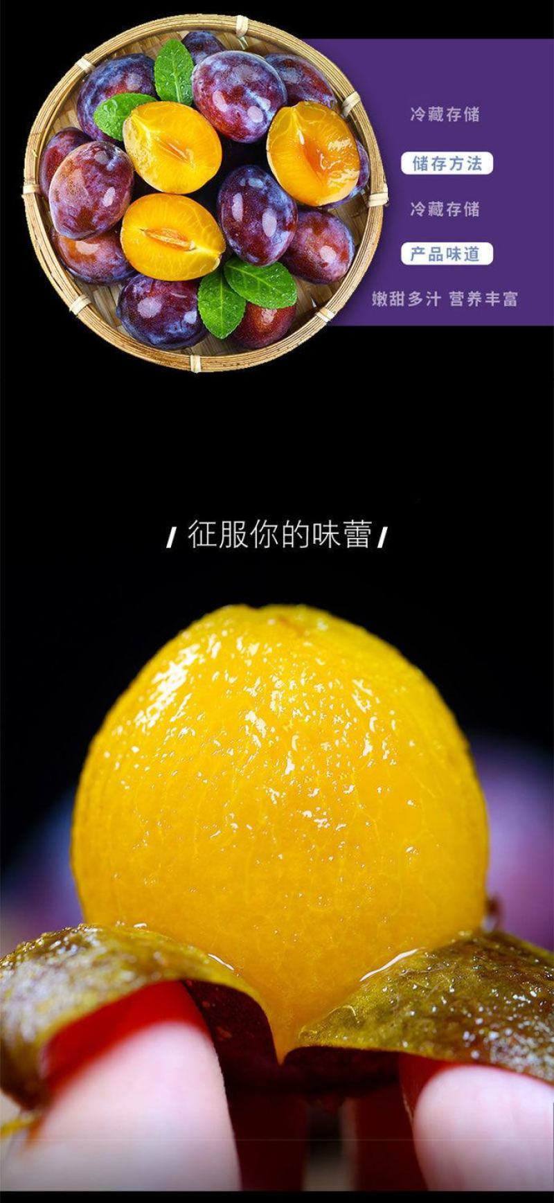 法兰西西梅