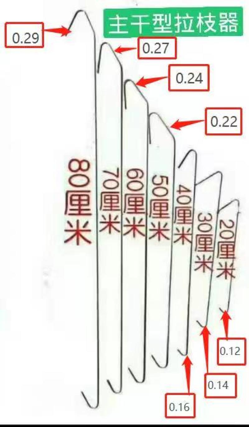 河北永德助主干型拉枝器开角器苹果樱李子梨厂家直销全国发货