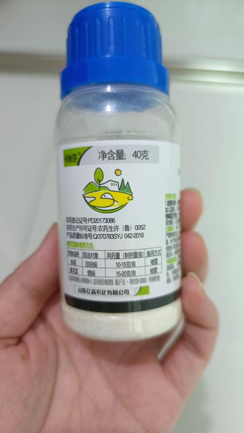 肟菌戊唑醇水稻纹枯病炭疽褐斑叶斑作物真菌性农药杀菌剂