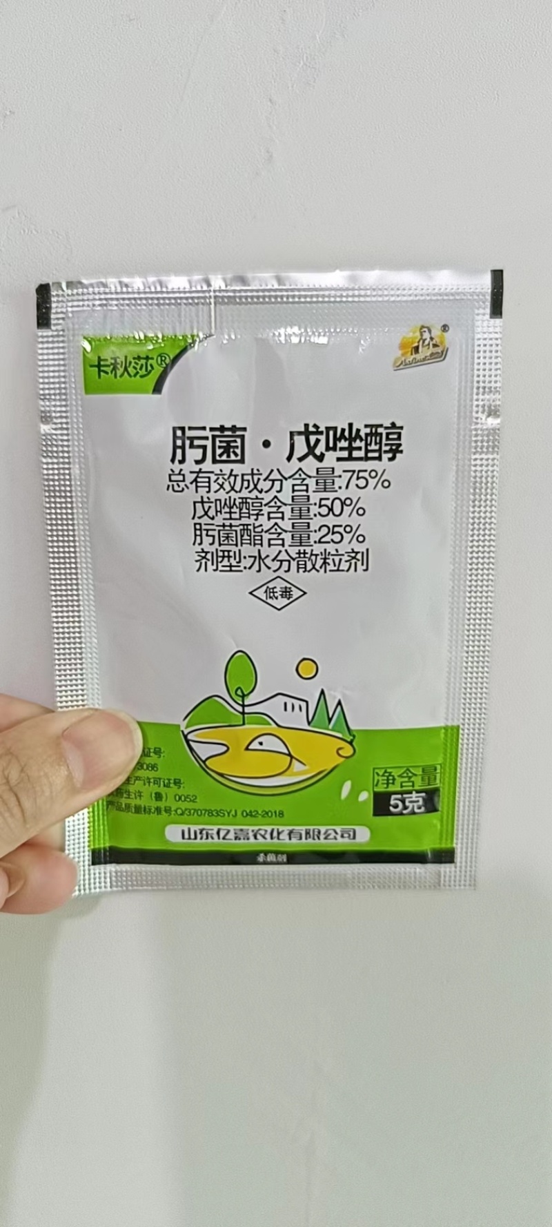 肟菌戊唑醇水稻纹枯病炭疽褐斑叶斑作物真菌性农药杀菌剂