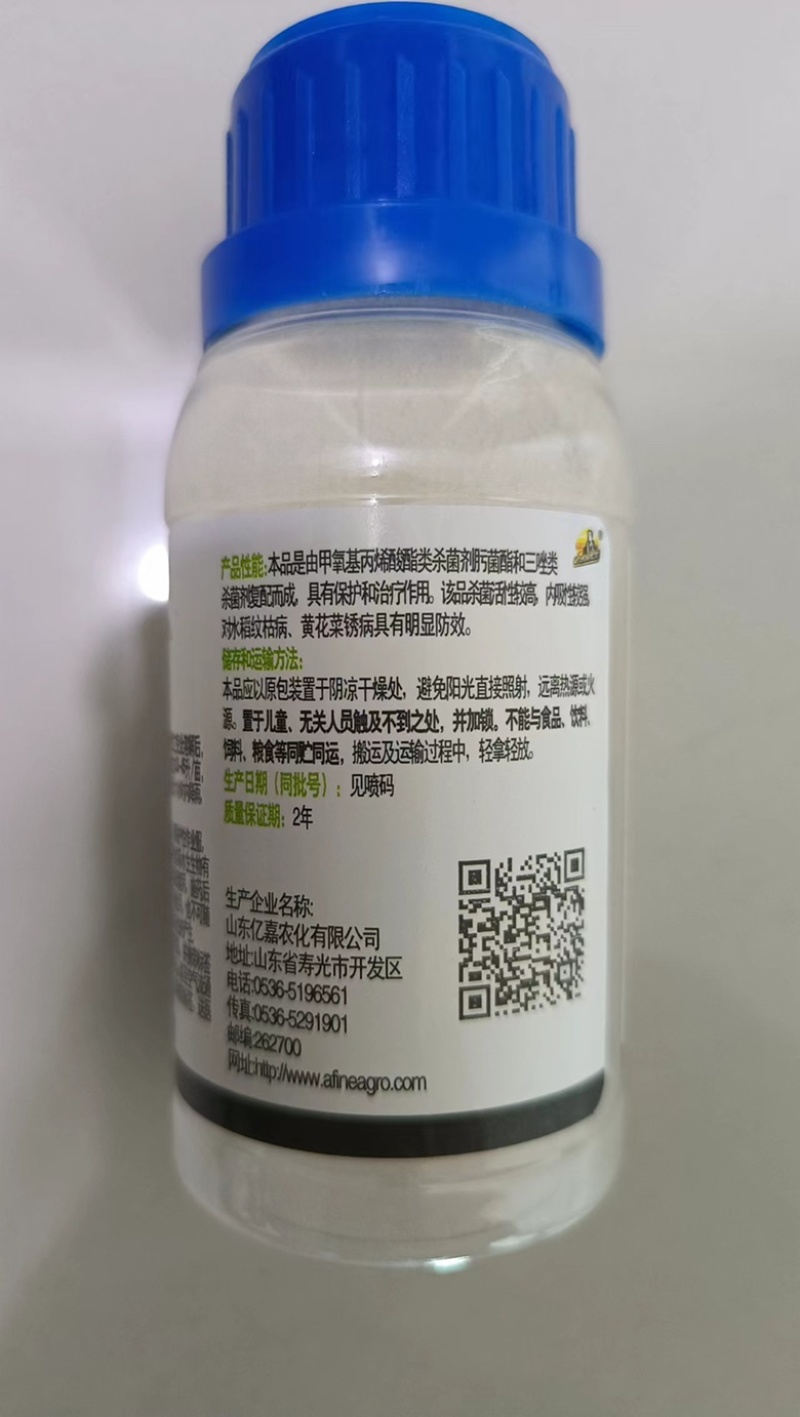肟菌戊唑醇水稻纹枯病炭疽褐斑叶斑作物真菌性农药杀菌剂