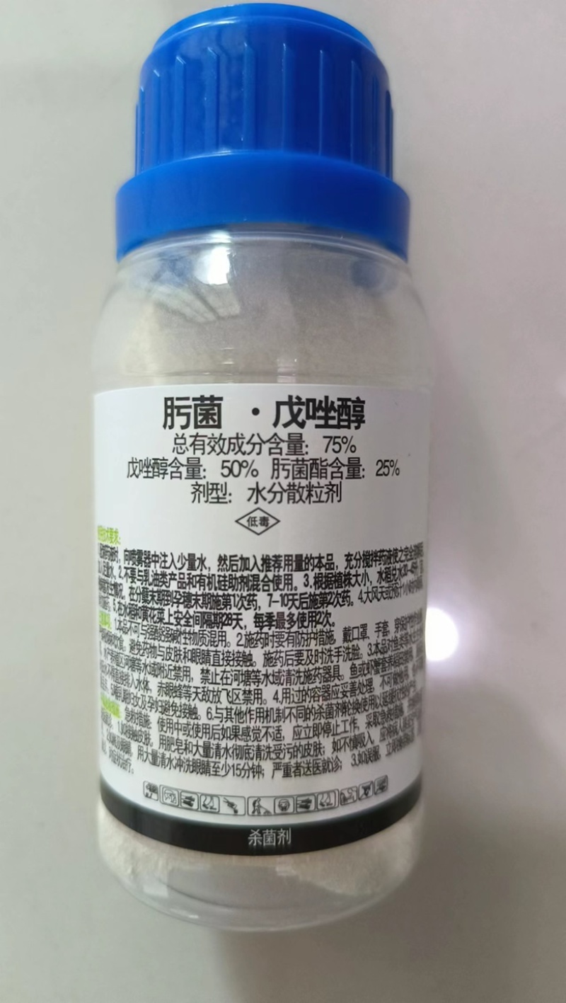 肟菌戊唑醇水稻纹枯病炭疽褐斑叶斑作物真菌性农药杀菌剂