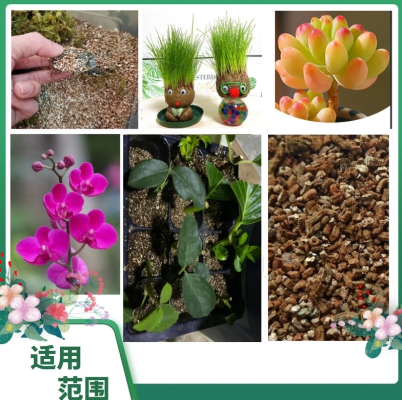 蛭石批发蛭石宠物垫材膨胀蛭石种花育苗暖宝宝用