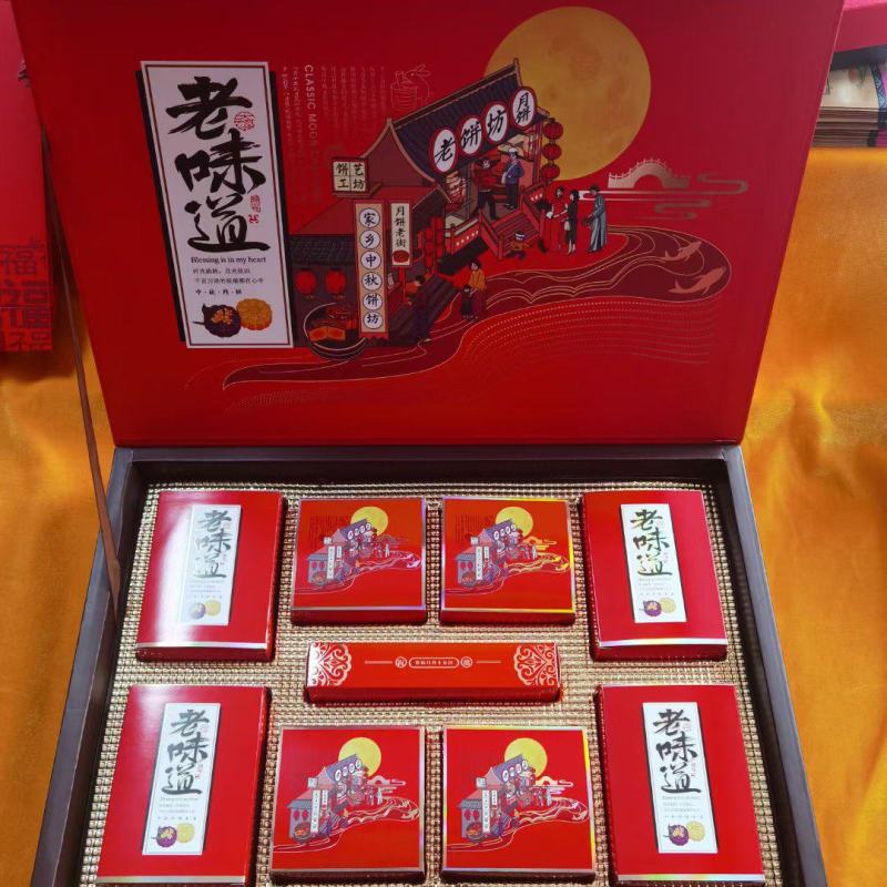 月饼书本礼盒装，月饼天地盖礼盒装，批发价供应。