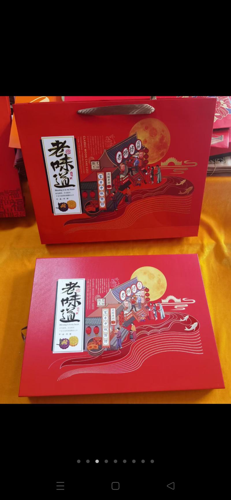 月饼书本礼盒装，月饼天地盖礼盒装，批发价供应。
