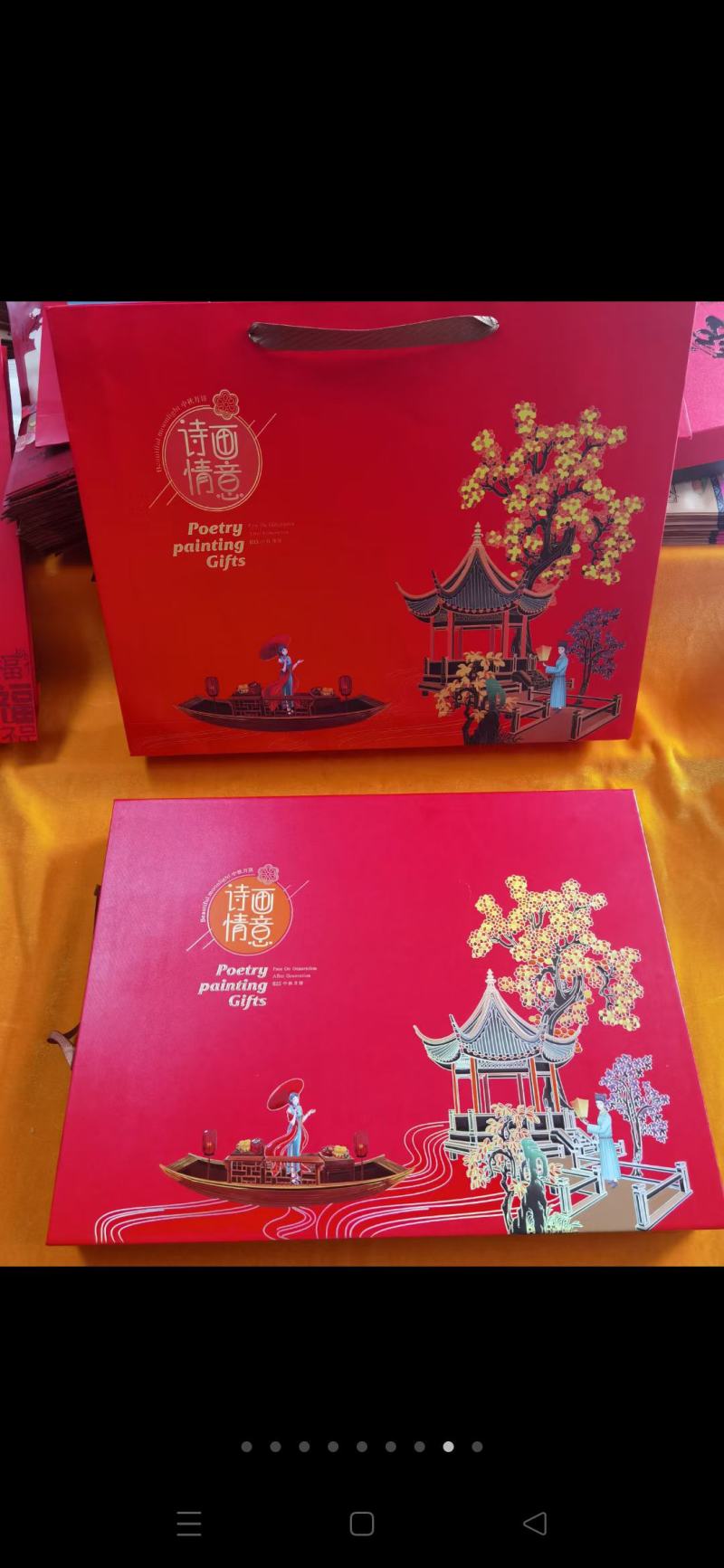 月饼书本礼盒装，月饼天地盖礼盒装，批发价供应。