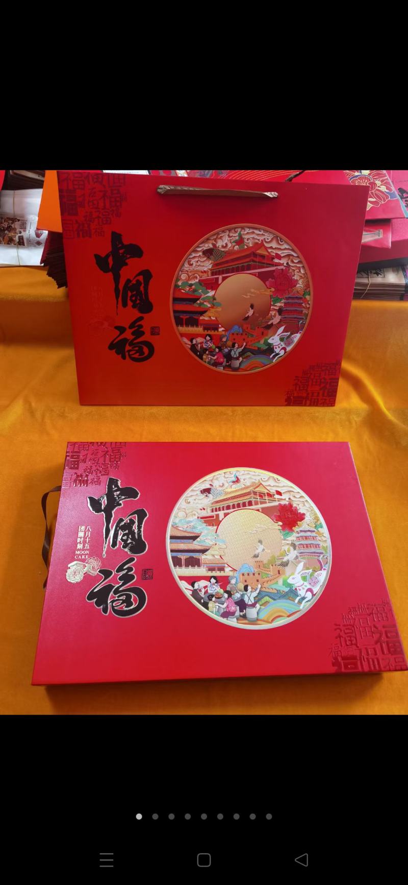 月饼书本礼盒装，月饼天地盖礼盒装，批发价供应。