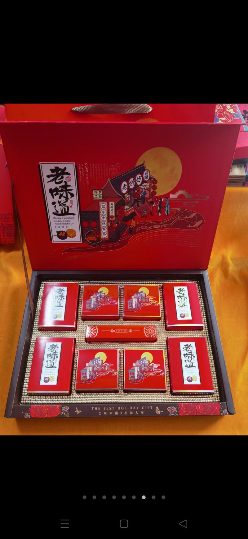 月饼书本礼盒装，月饼天地盖礼盒装，批发价供应。